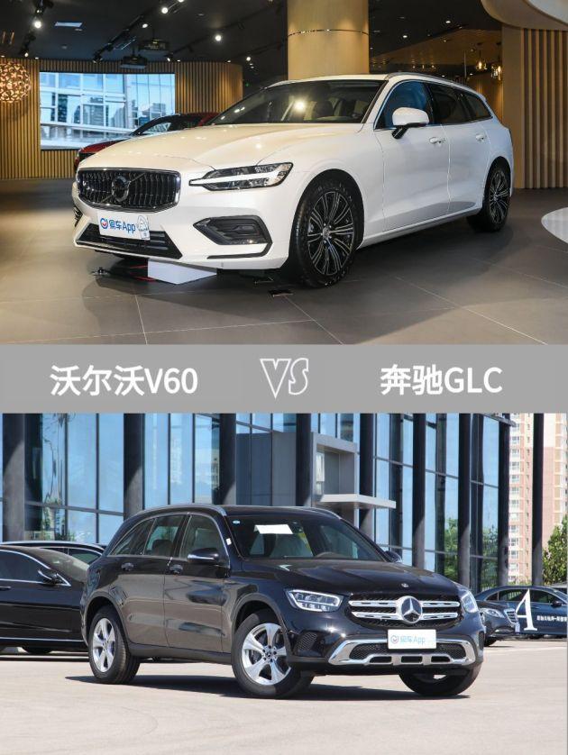 奔驰glc|前后轮胎|t5智远|沃尔沃v60|沃尔沃|凯美瑞