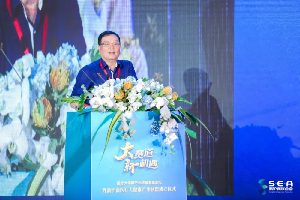 黃金十年新起點，新滬商醫療大健康產業聯盟成立！-智醫療網