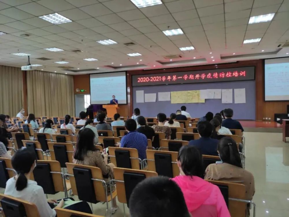 石景山区|秋季开学筹备进行时，共迎缤纷开学日