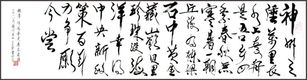 李书光|“中国当代最具收藏价值书画家”李书光作品欣赏