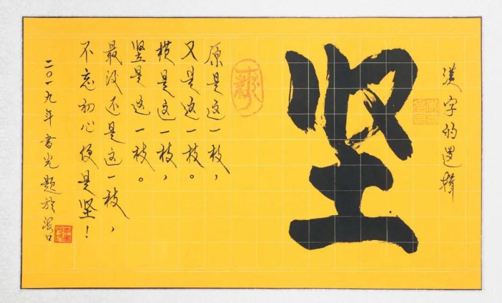 李书光|“中国当代最具收藏价值书画家”李书光作品欣赏