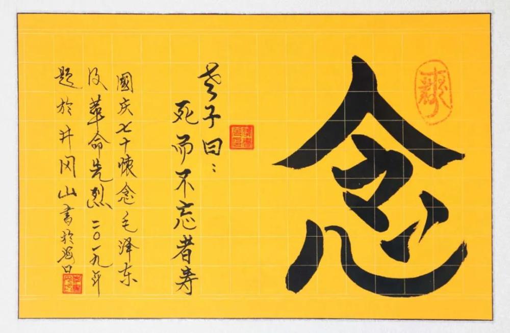 李书光|“中国当代最具收藏价值书画家”李书光作品欣赏