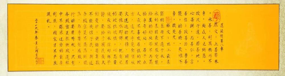 李书光|“中国当代最具收藏价值书画家”李书光作品欣赏