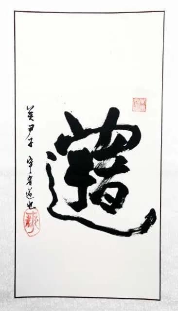 李书光|“中国当代最具收藏价值书画家”李书光作品欣赏