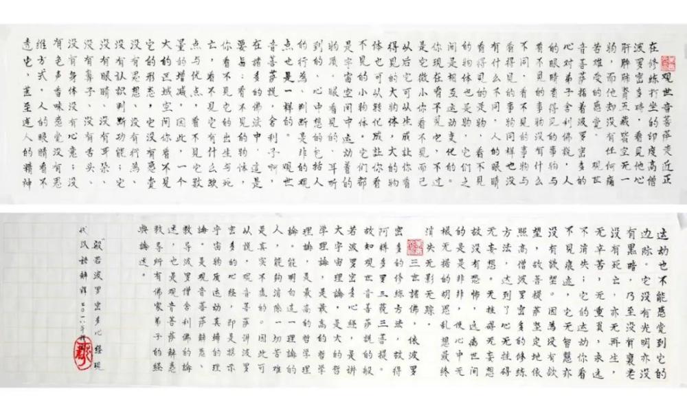 李书光|“中国当代最具收藏价值书画家”李书光作品欣赏