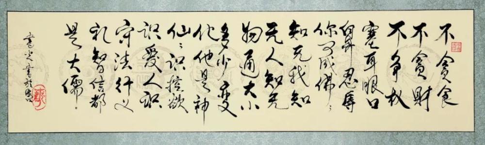 李书光|“中国当代最具收藏价值书画家”李书光作品欣赏