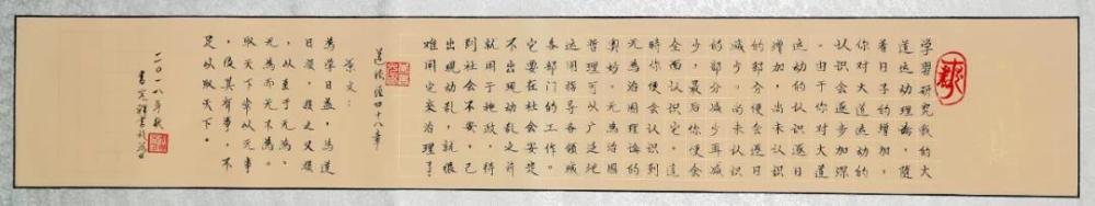 李书光|“中国当代最具收藏价值书画家”李书光作品欣赏