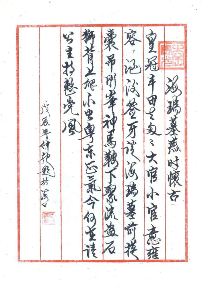 李书光|“中国当代最具收藏价值书画家”李书光作品欣赏