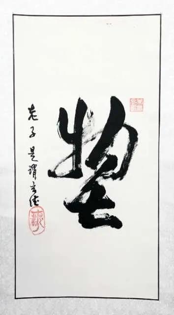 李书光|“中国当代最具收藏价值书画家”李书光作品欣赏