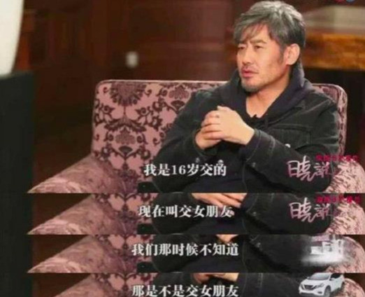 范冰冰|吴秀波起诉范冰冰后，他还能撑多久？何震亚的死心塌地值得吗？