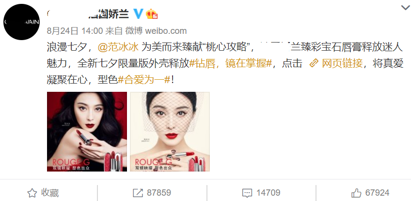 范冰冰|吴秀波起诉范冰冰后，他还能撑多久？何震亚的死心塌地值得吗？