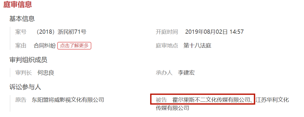 范冰冰|吴秀波起诉范冰冰后，他还能撑多久？何震亚的死心塌地值得吗？