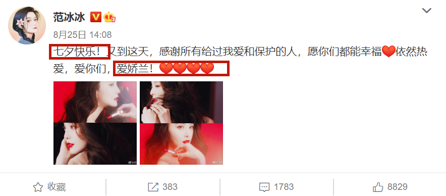 范冰冰|吴秀波起诉范冰冰后，他还能撑多久？何震亚的死心塌地值得吗？