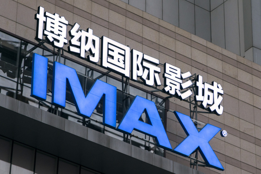 早在多年前,华谊兄弟,光线传媒和唐德影视等老牌影视公司都陆续登陆