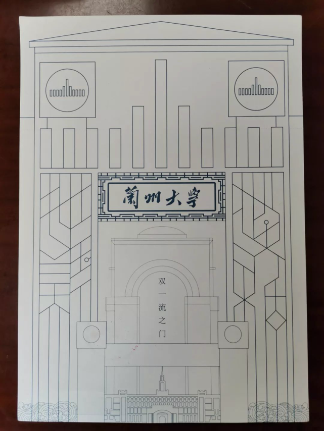 高校录取通知书 你最喜欢哪一个?