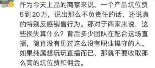 郑爽|郑爽，是时候该醒醒了