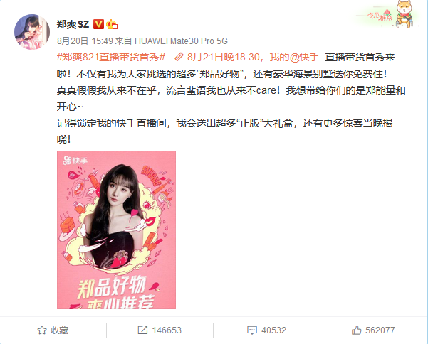 郑爽|郑爽，是时候该醒醒了