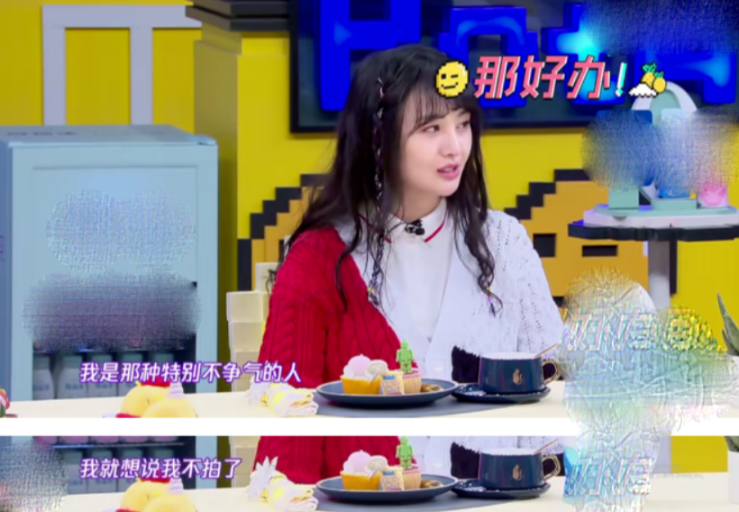 郑爽|郑爽，是时候该醒醒了