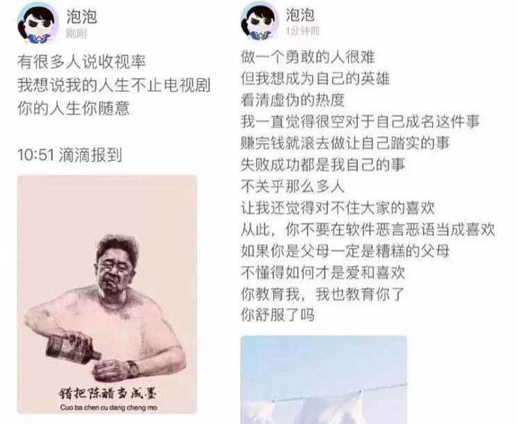 郑爽|郑爽，是时候该醒醒了