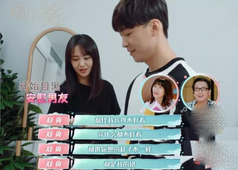 郑爽|郑爽，是时候该醒醒了