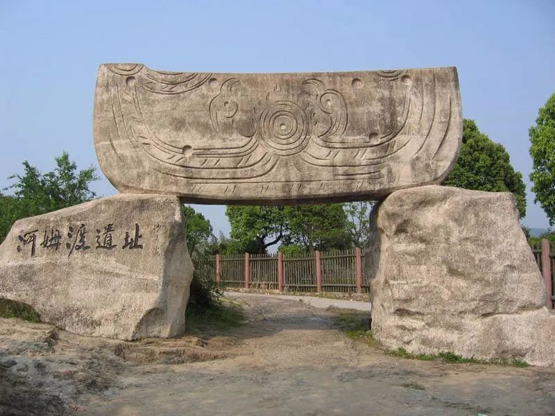 河姆渡遗址|富有艺术感的牙齿——河姆渡文化双鸟朝阳纹牙雕