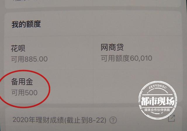 支付宝虚拟资金证明软件 腾讯网