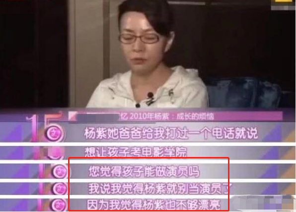 杨紫|杨紫最新封面挑战多个穿搭风格，却被吐槽P太过像“硅胶假人”？
