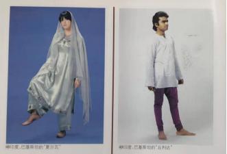 服装|民俗服装有多美？人类发展历史上的各民族服装，有什么智慧体现