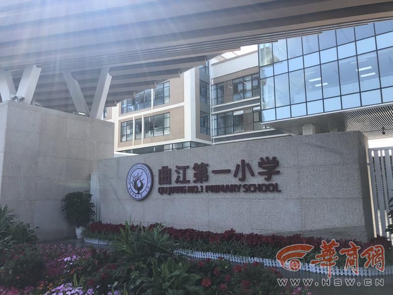 记者探访西安曲江五小,一小新校区,八小,七小 三所学校暂无"午托"