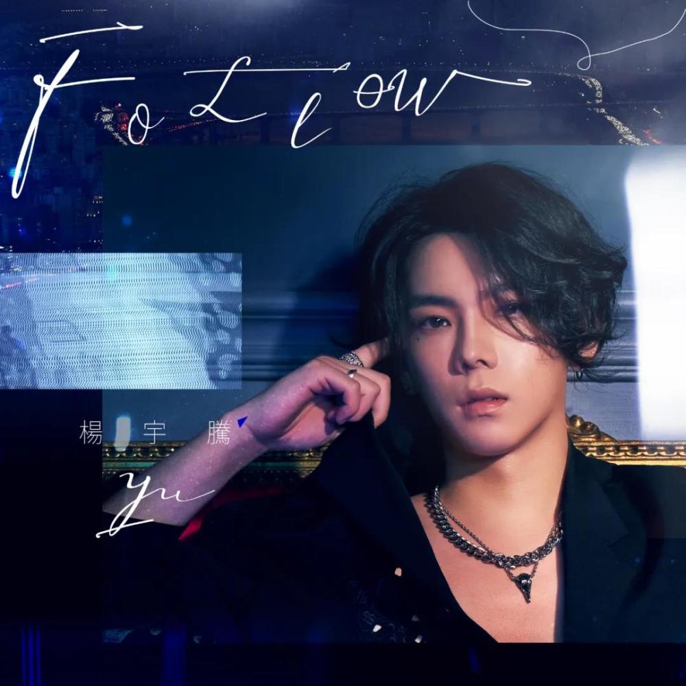 平时喜欢观察生活的杨宇腾yu,将夜里的自我反思融入