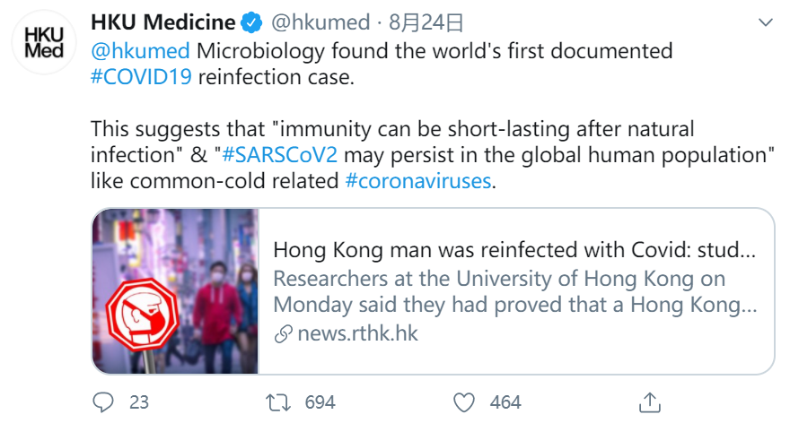 新冠|专家谈：全球首例新冠“二次感染”出现，疫苗存疑，公众应如何应对？