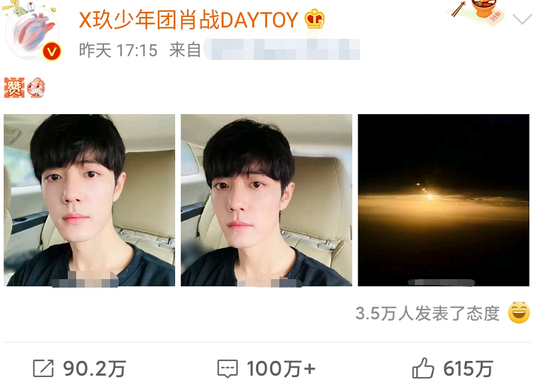 肖战|两月一更动态刷爆全网，七夕代言品牌不够卖，肖战不愧是顶流体质