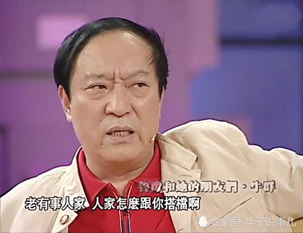 冯巩|牛群冯巩为何分道扬镳？牛群回归舞台，冯巩怎么也不带他上春晚？