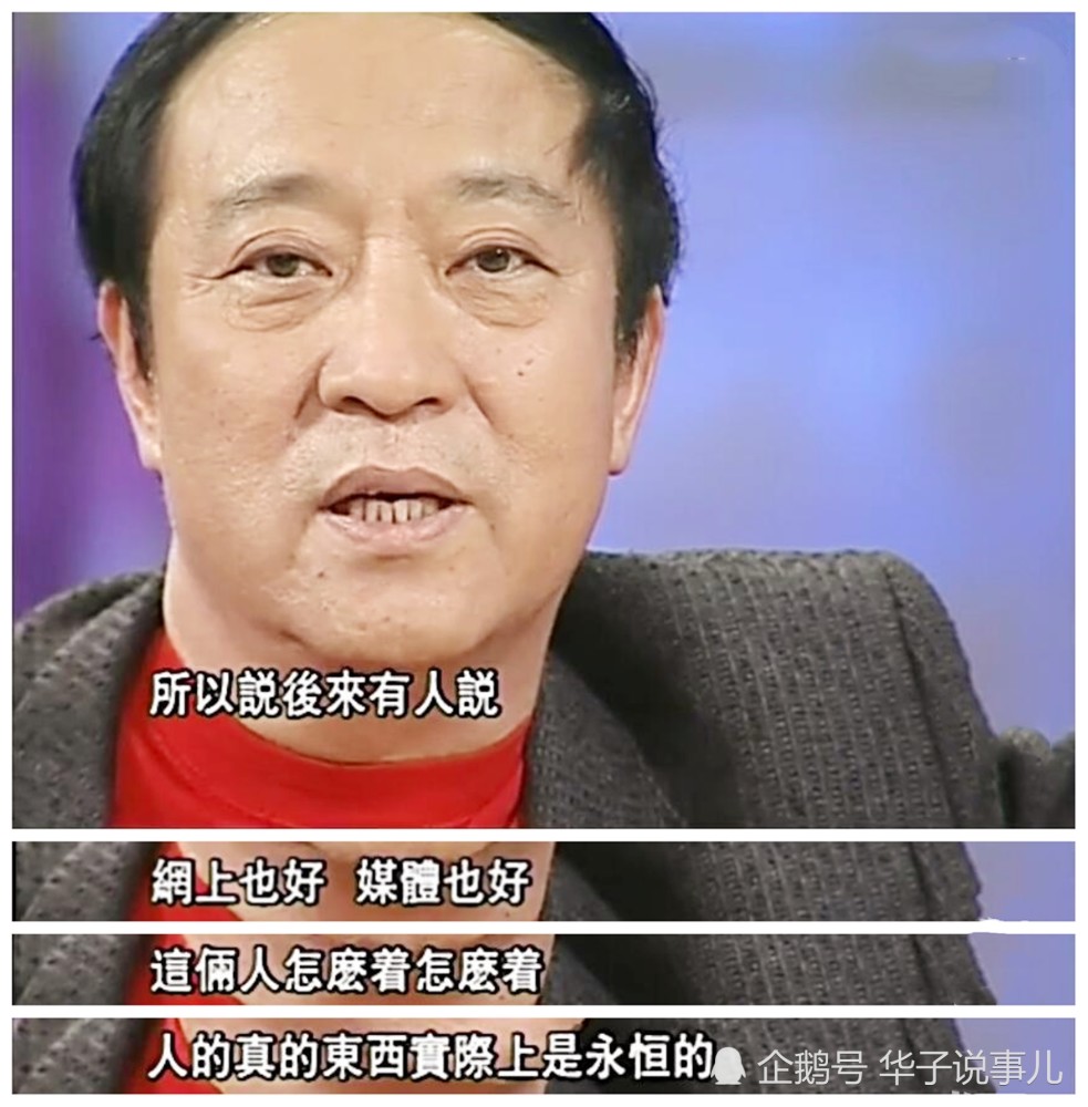 冯巩|牛群冯巩为何分道扬镳？牛群回归舞台，冯巩怎么也不带他上春晚？