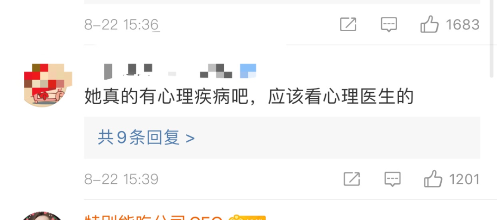 郑爽|张翰说郑爽和正常人不一样，宁静说她太夸张，大家的点评都很中肯