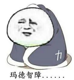 以家人之名|以后见到这几个编剧，大家都绕路走吧！