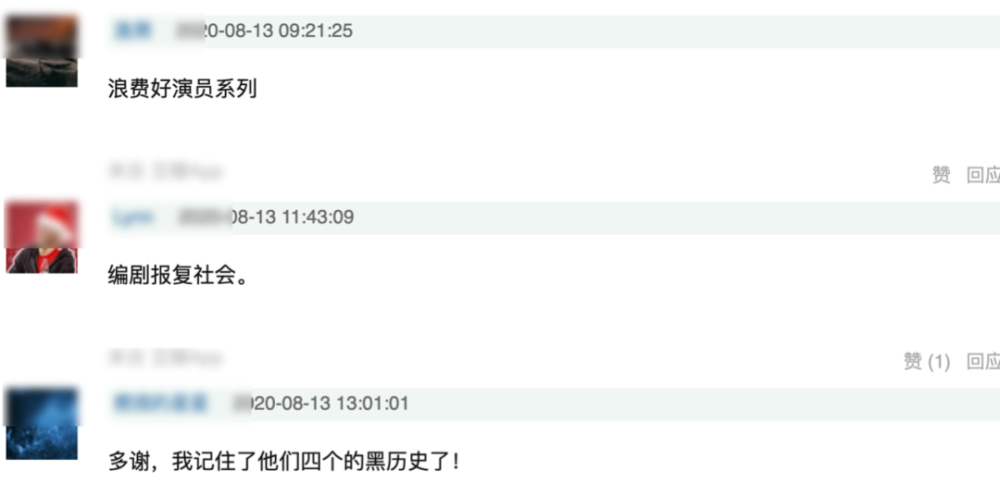 以家人之名|以后见到这几个编剧，大家都绕路走吧！