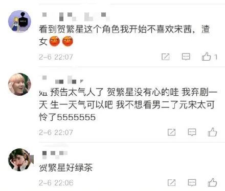 以家人之名|以后见到这几个编剧，大家都绕路走吧！