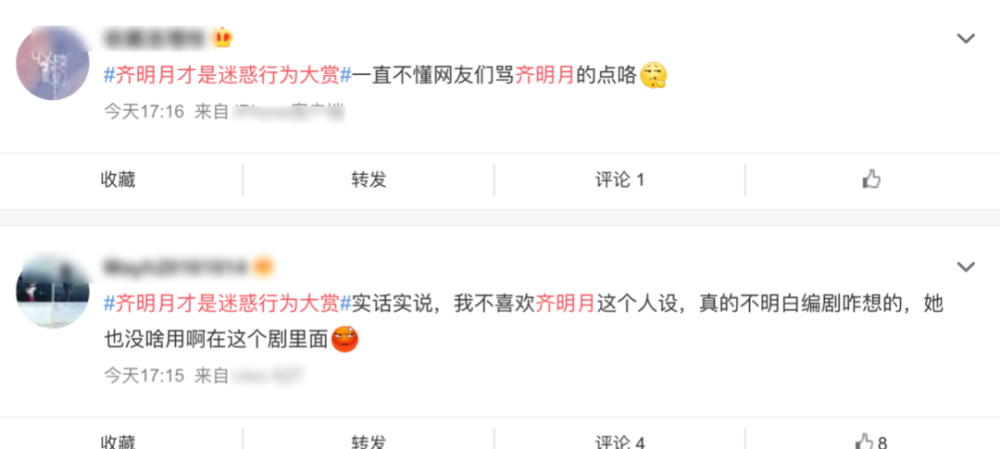 以家人之名|以后见到这几个编剧，大家都绕路走吧！