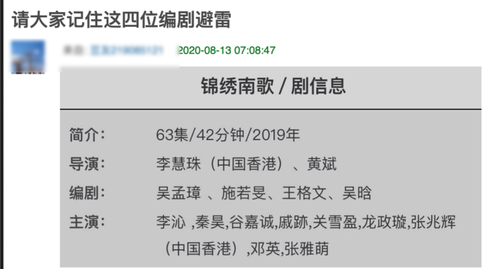 以家人之名|以后见到这几个编剧，大家都绕路走吧！