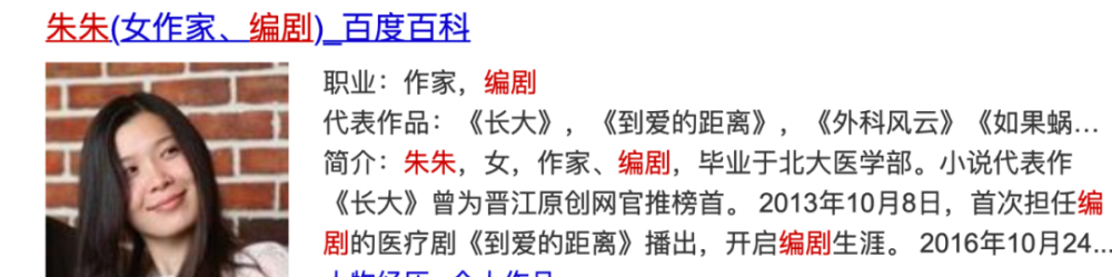 以家人之名|以后见到这几个编剧，大家都绕路走吧！
