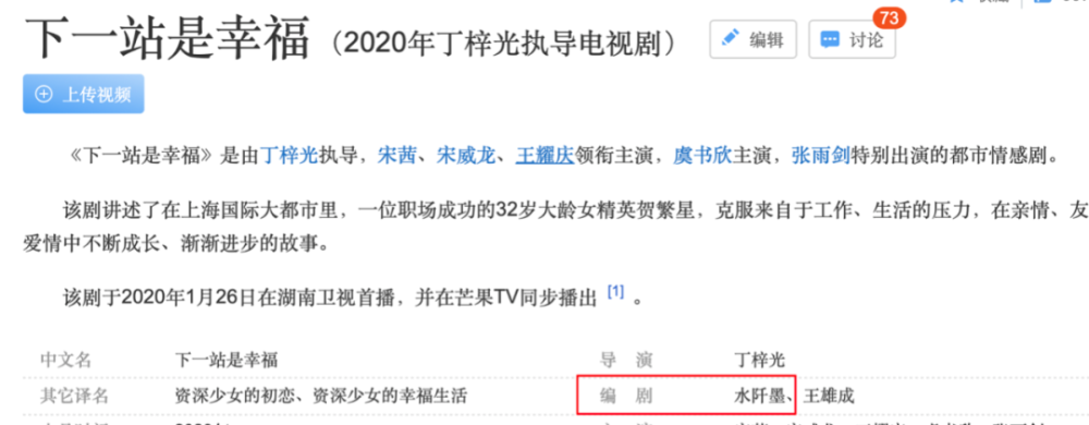以家人之名|以后见到这几个编剧，大家都绕路走吧！