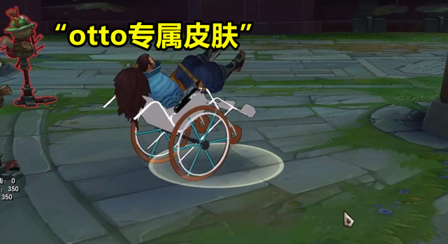 lol轮椅皮肤亚索坐着轮椅跑腿断了更快乐了