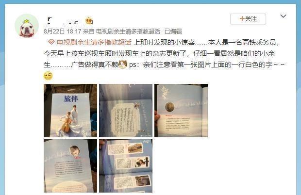 央视|央视主持人力赞肖战“是金子总会闪光”，标志着肖战能复出了？