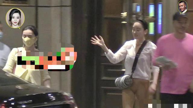 范冰冰|被吴秀波告了？范冰冰懒理官司悠闲聚餐，小腹隆起这是吃多了？