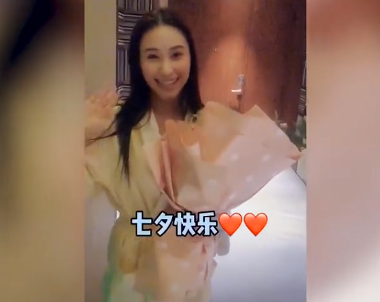 窦骁|窦骁七夕夜为女友献上爱心礼物，何超莲看到后喜出望外，手捧礼物开怀大笑