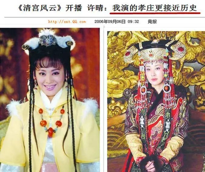 花儿与少年2|因为郑爽去重扒《花儿与少年2》，没想到问题最大的是她