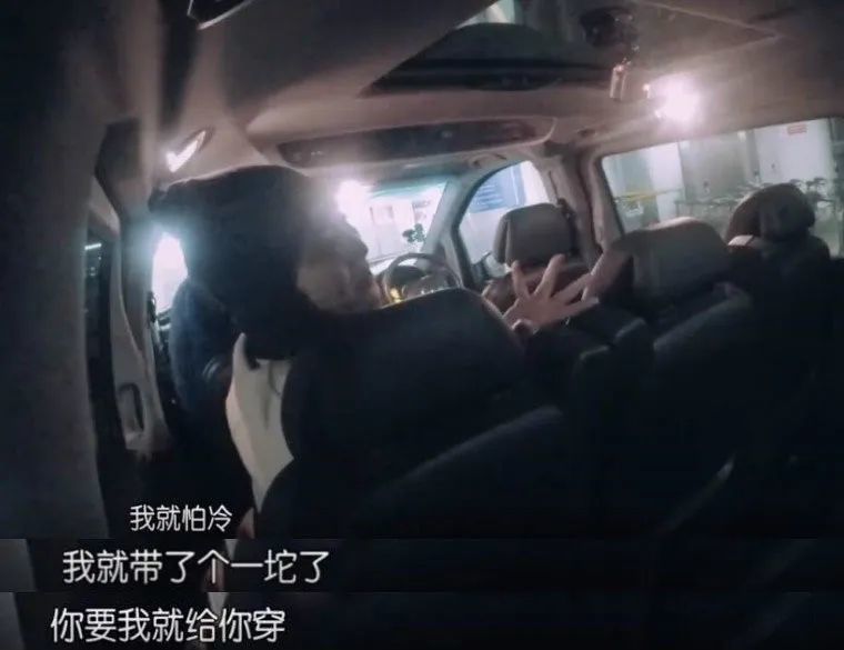 花儿与少年2|因为郑爽去重扒《花儿与少年2》，没想到问题最大的是她