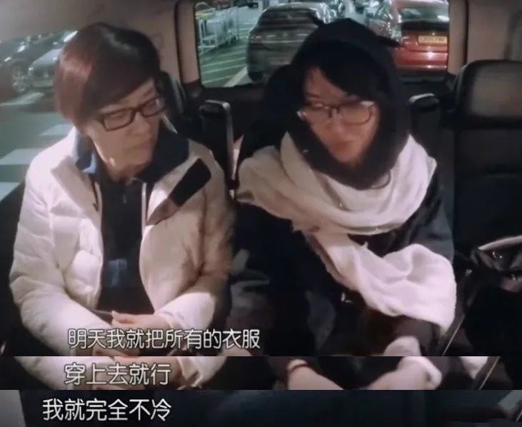 花儿与少年2|因为郑爽去重扒《花儿与少年2》，没想到问题最大的是她