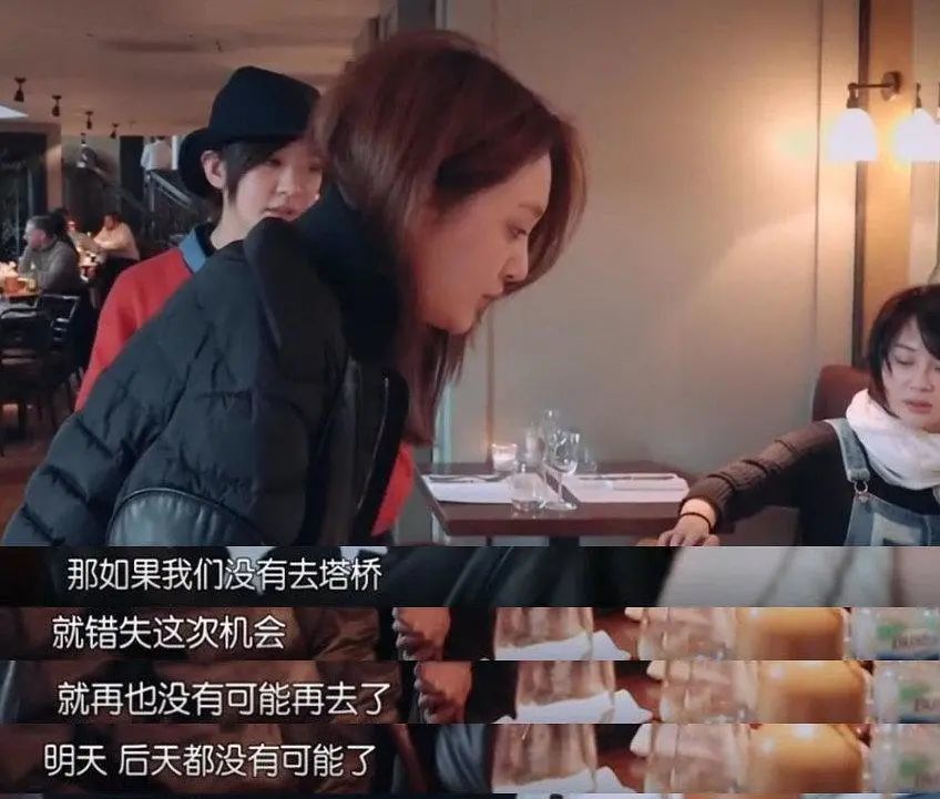 花儿与少年2|因为郑爽去重扒《花儿与少年2》，没想到问题最大的是她